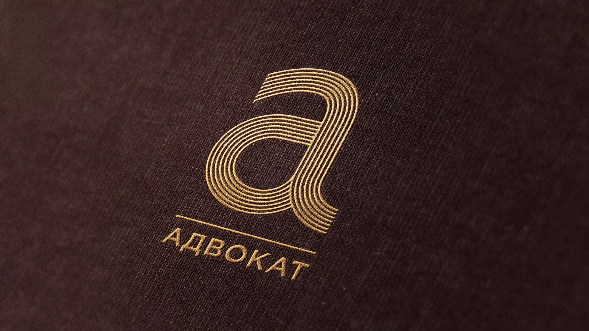 Разработка логотипа для коллегии адвокатов в Ханты-Мансийске